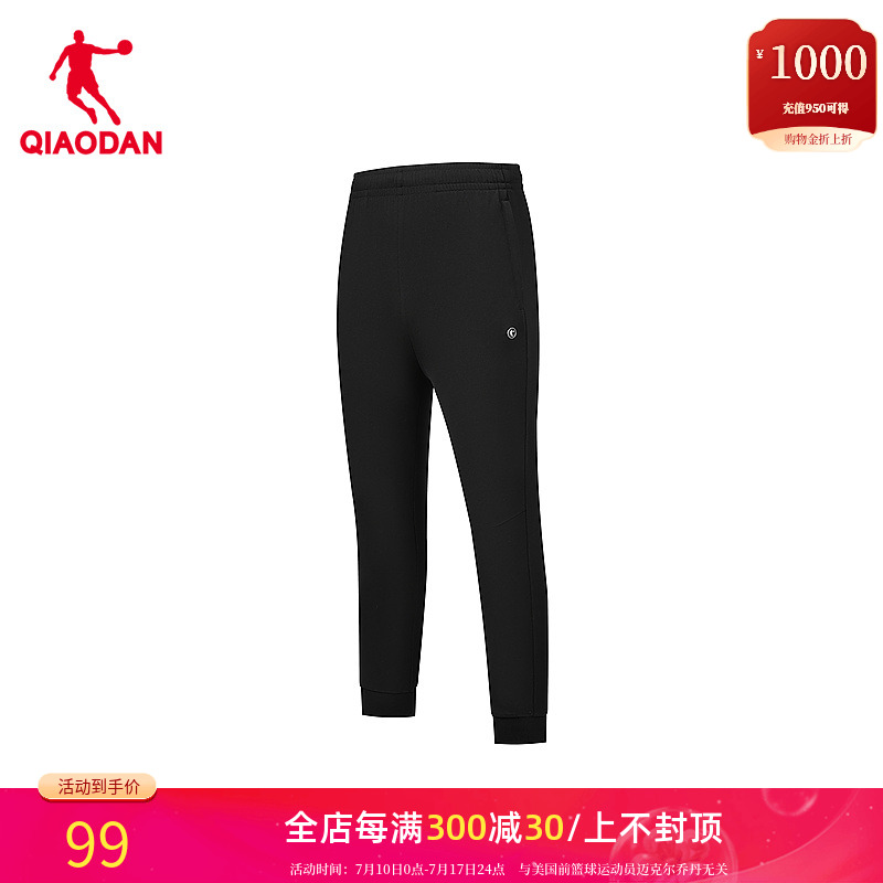 随形裤|乔丹冰丝运动裤女春夏薄款九分裤专业综训卫裤EKL22242731