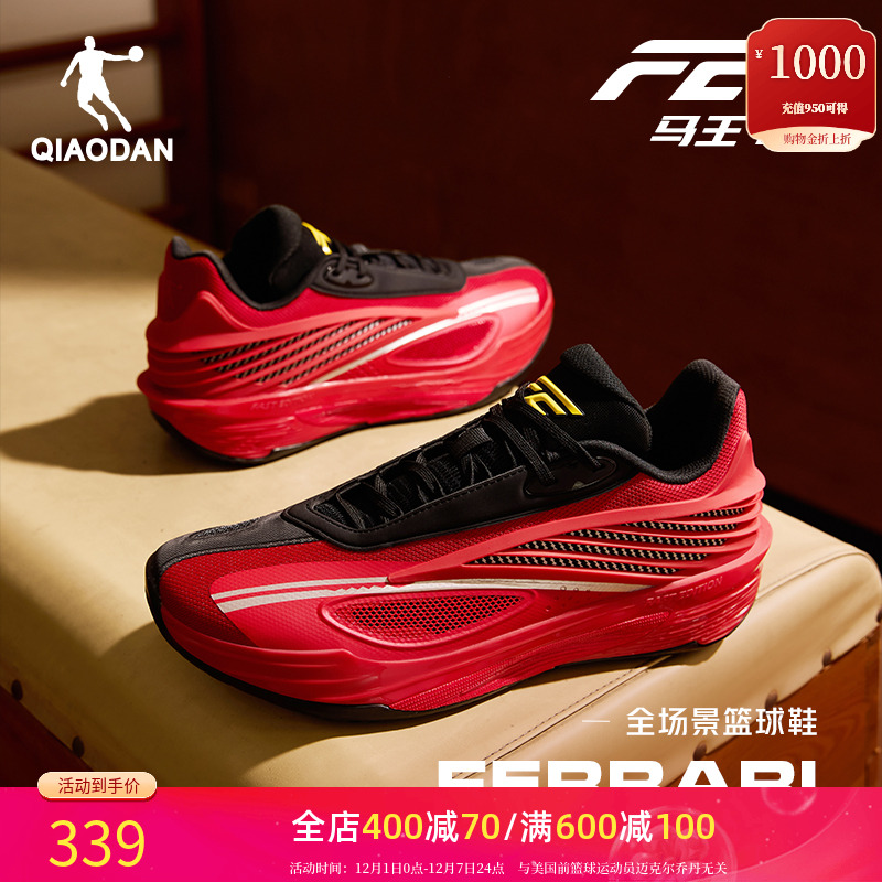 乔丹FE3.5男鞋高颜值篮球鞋