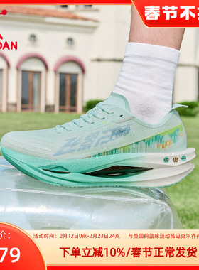 乔丹男鞋飞影PRO3.0碳板跑步鞋2026春季新款马拉松专业训练运动鞋