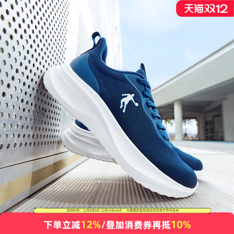 乔丹跑步鞋网面透气轻便男鞋