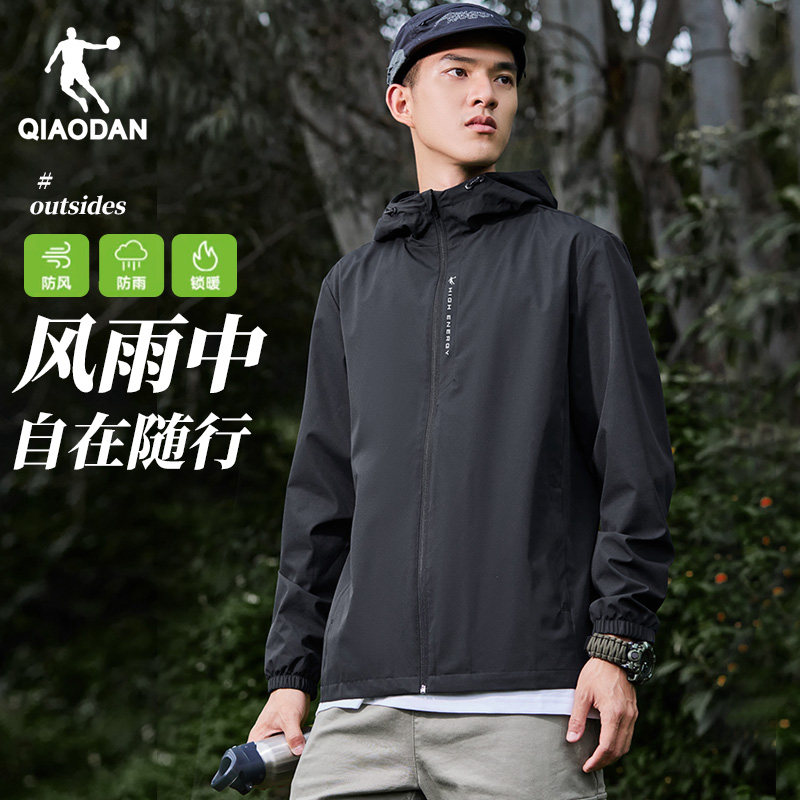 乔丹运动服男款2026春夏新款连帽外套防泼水风衣薄款户外夹克上衣