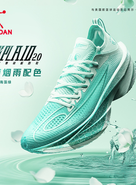 乔丹飞影PLaid2马拉松训练比赛全掌碳板竞速跑步鞋减震运动鞋男女
