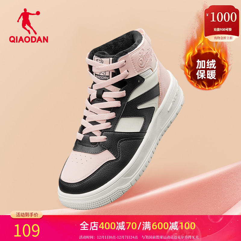 乔丹女鞋高帮加绒棉鞋增高板鞋