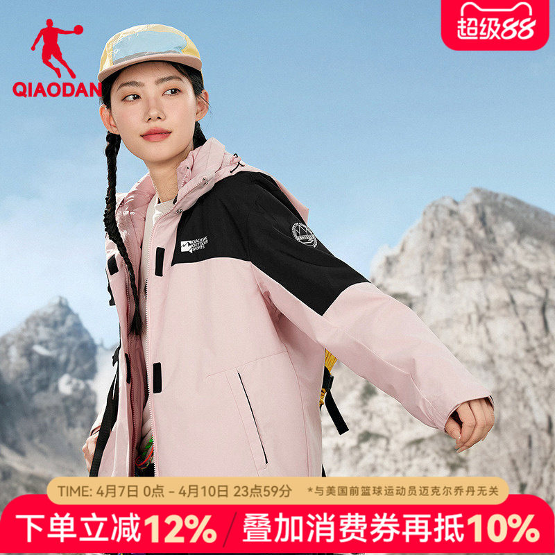 乔丹羽绒服风衣两件套女款梭织厚外套2026冬季新款运动三合一女装