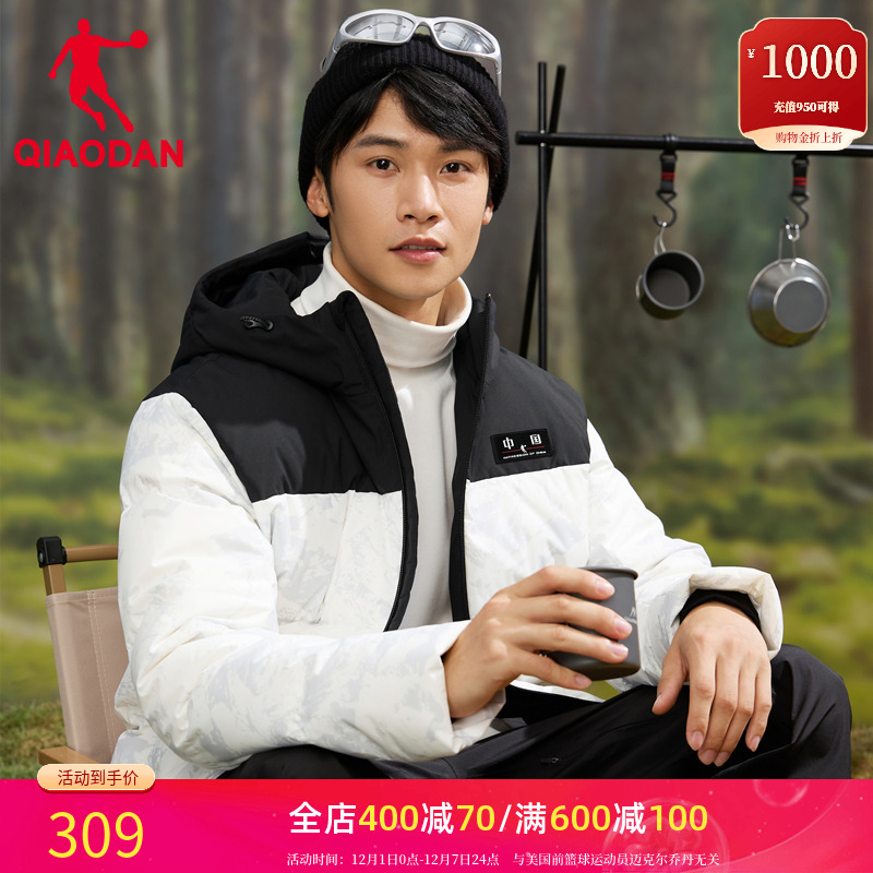 乔丹男款羽绒服保暖抗寒运动外套