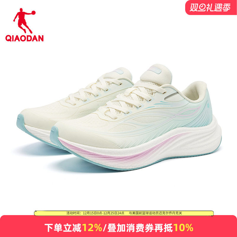 乔丹星环女跑步鞋专业缓震运动鞋