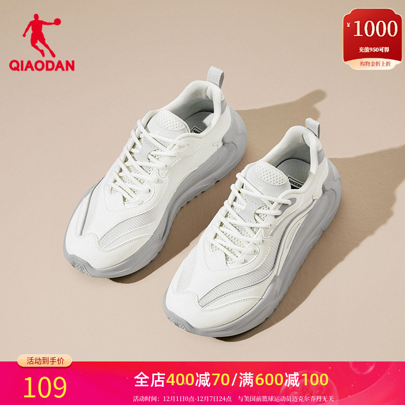 乔丹休闲鞋女款舒适软底慢跑鞋