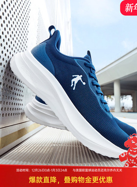 乔丹跑步鞋男2025年夏季新款网面透气运动鞋轻便软底男鞋减震跑鞋