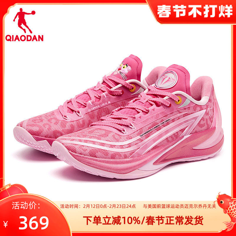 乔丹篮球鞋男款毒牙3V3粉红豹联名款实战球鞋专业运动鞋防滑男鞋