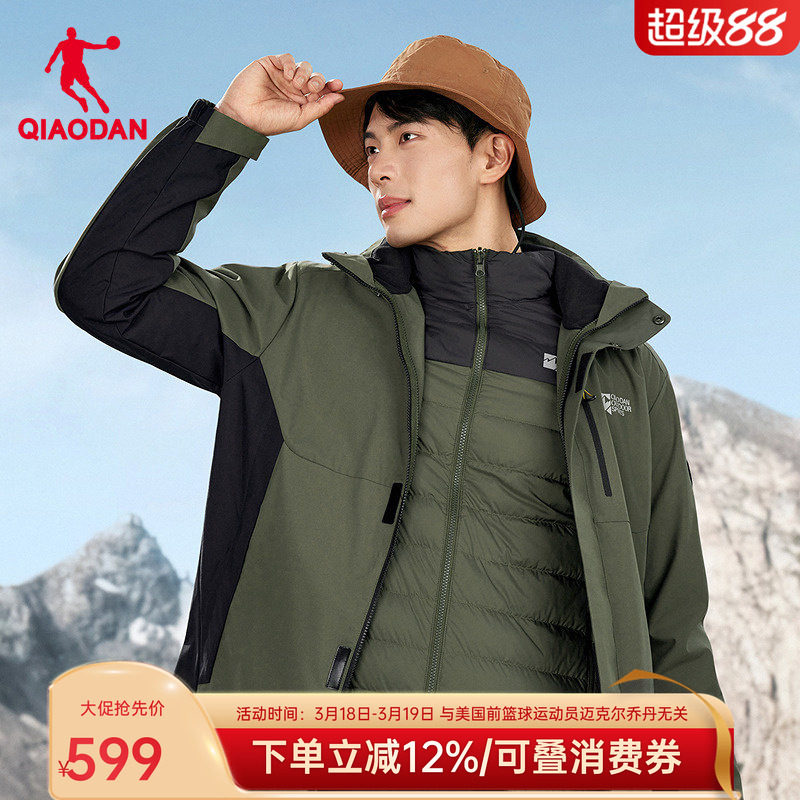 乔丹羽绒服风衣两件套男款加厚外套2026冬季三合一户外连帽运动服