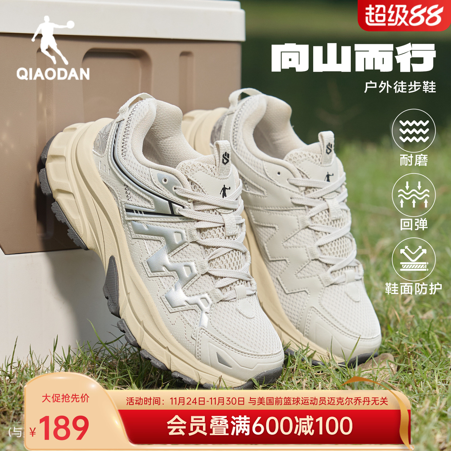 乔丹女鞋户外跑步鞋复古潮流老爹