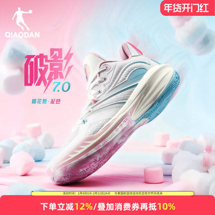 乔丹男鞋破影7篮球鞋青少年实战球鞋2026春季缓震防滑耐磨运动鞋