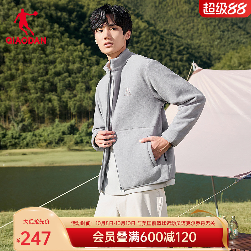 乔丹加绒外套男士加厚保暖立领夹克男2025秋冬季户外运动上衣男装