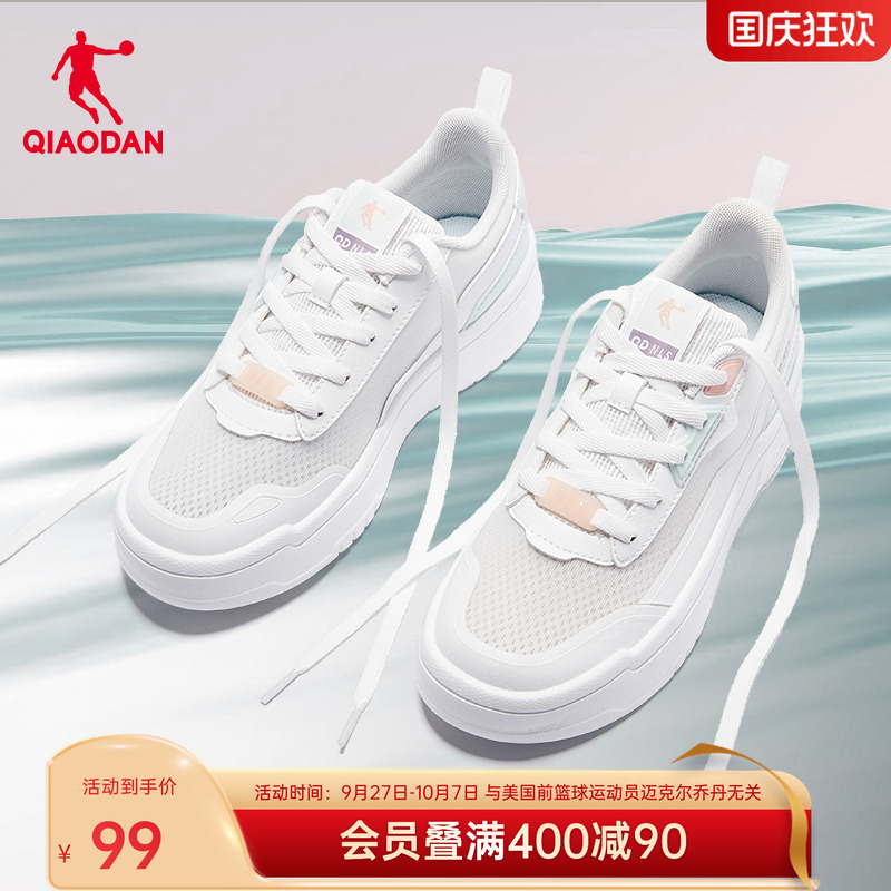 乔丹板鞋小白鞋轻便运动鞋