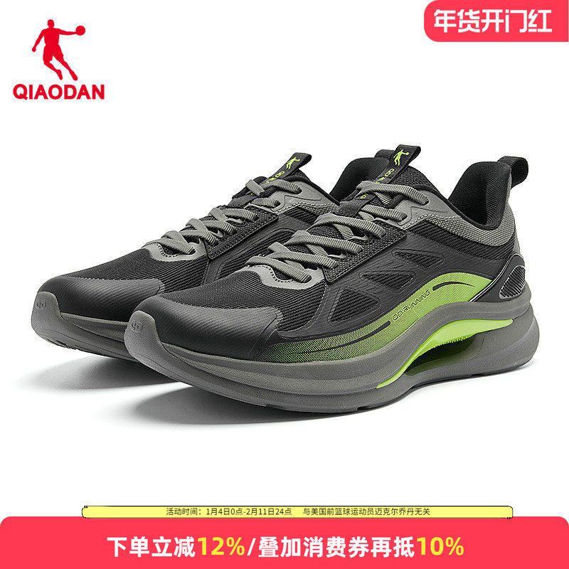 乔丹跑步鞋男款2025新款夏季男鞋网面透气运动鞋减震软底休闲跑鞋