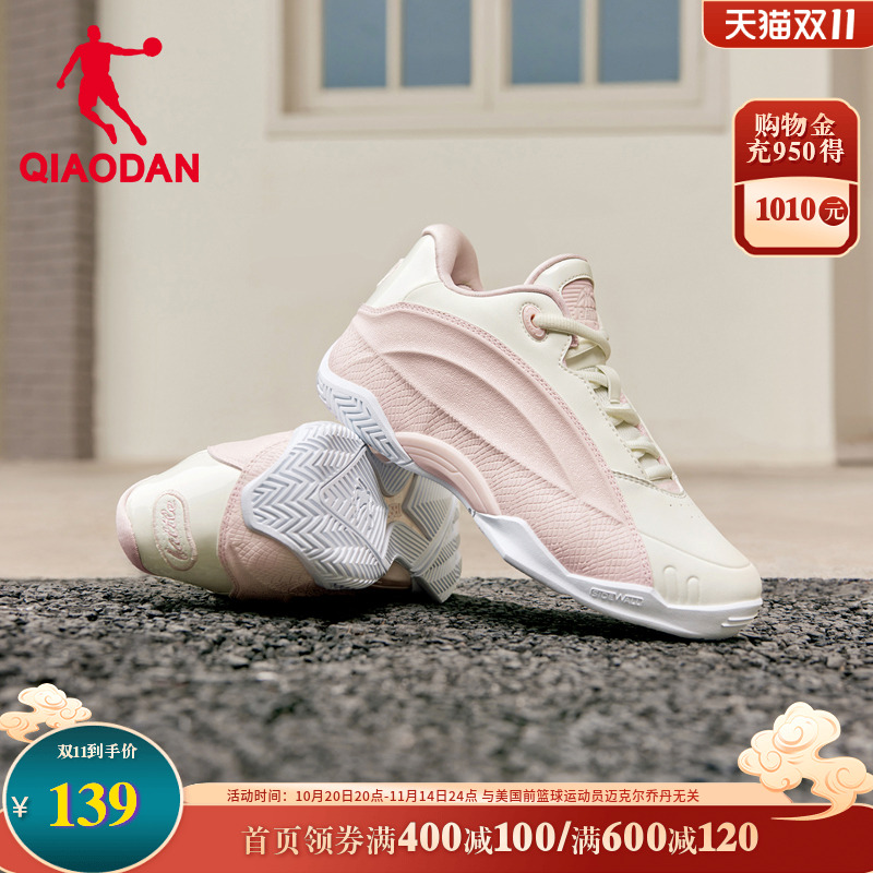 乔丹女鞋篮球鞋女2025春秋季新款复古潮流运动鞋防滑学生实战球鞋