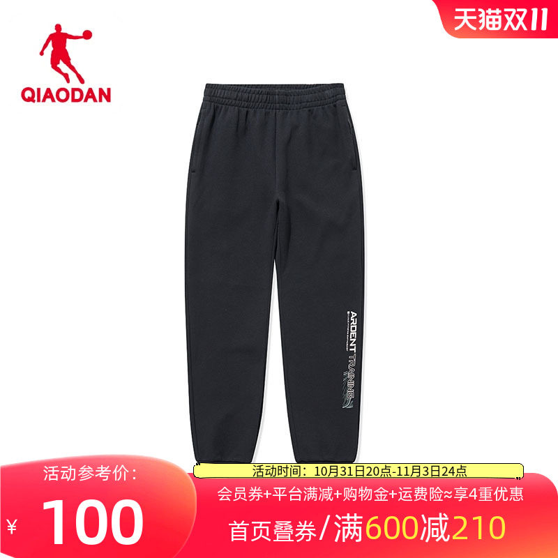 【商场同款】乔丹运动裤男2023新款简约针织收口长裤EKL13232315属于什么档次？