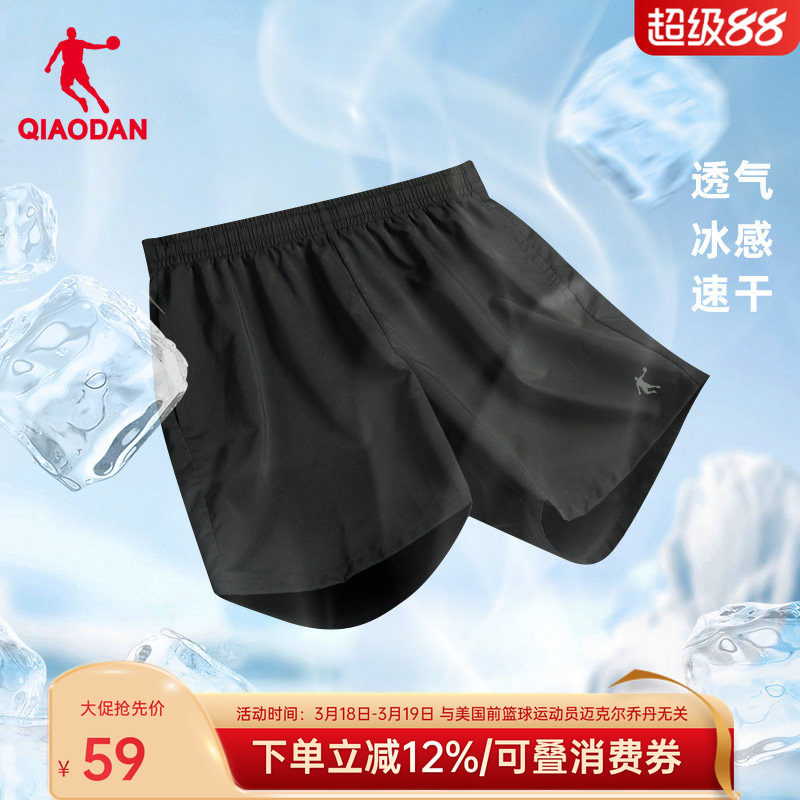 乔丹运动裤男2026新款夏季透气速干五分裤男裤子轻薄凉爽梭织短裤