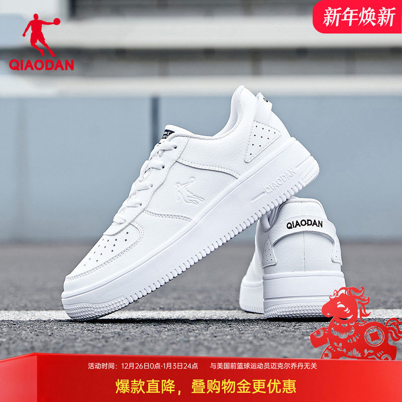 乔丹男鞋板鞋男2025春季新款透气休闲滑板鞋潮流运动鞋女子小白鞋