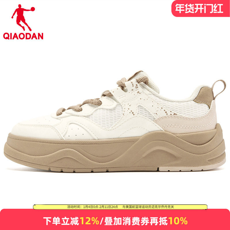 乔丹女鞋厚底板鞋2025秋季新款轻便耐磨休闲鞋百搭时尚增高运动鞋,运动鞋new,板鞋,淘宝优惠券,粉丝福利购,淘宝优惠卷