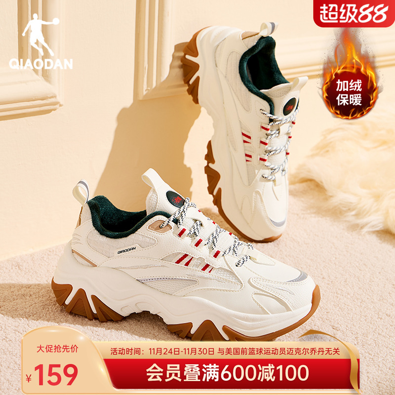 乔丹皮面加绒保暖休闲鞋女鞋子
