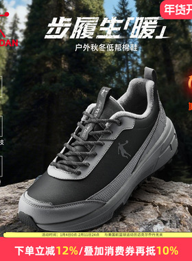 乔丹棉鞋男士加绒二棉运动鞋男2025冬季新款保暖防滑棉靴户外男鞋