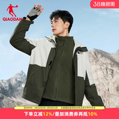 乔丹三合一运动外套男抓绒内胆风衣2026冬季 防泼水保暖两件套 新款