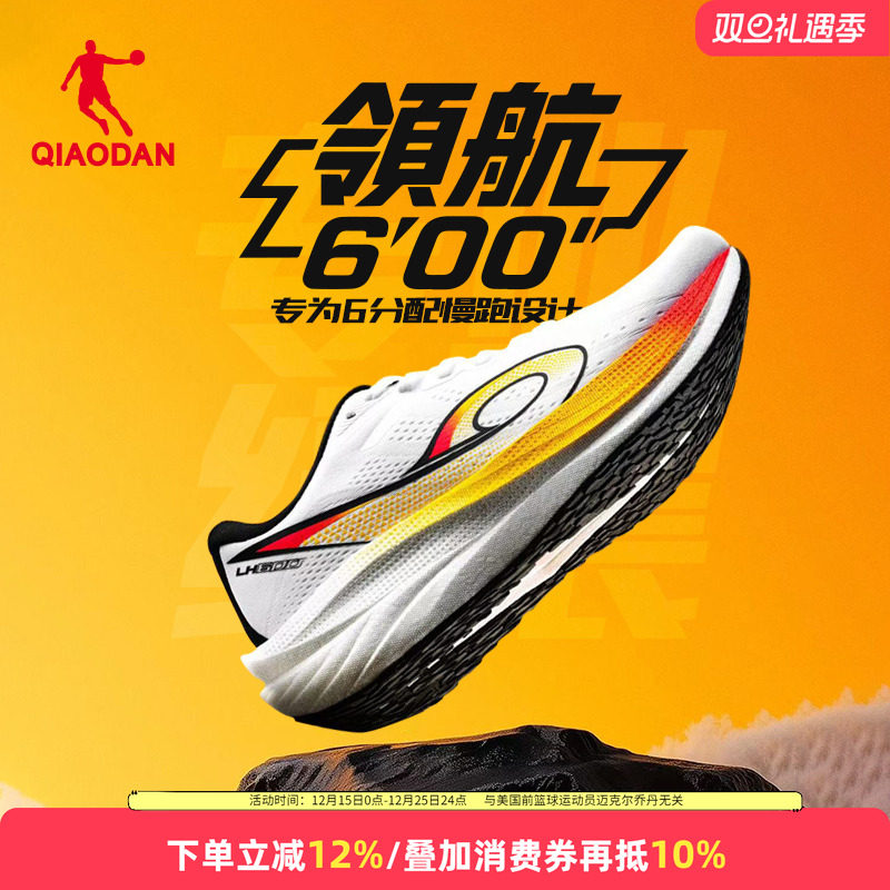 �ǵ��캽600|����ܲ�Ь��Ů��2025�＾ѵ���˶�Ь����ص�����Ь 149.58Ԫ