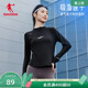 紧身速干衣女子专业运动健身服 长袖 乔丹飞影跑步t恤女款 2026春季