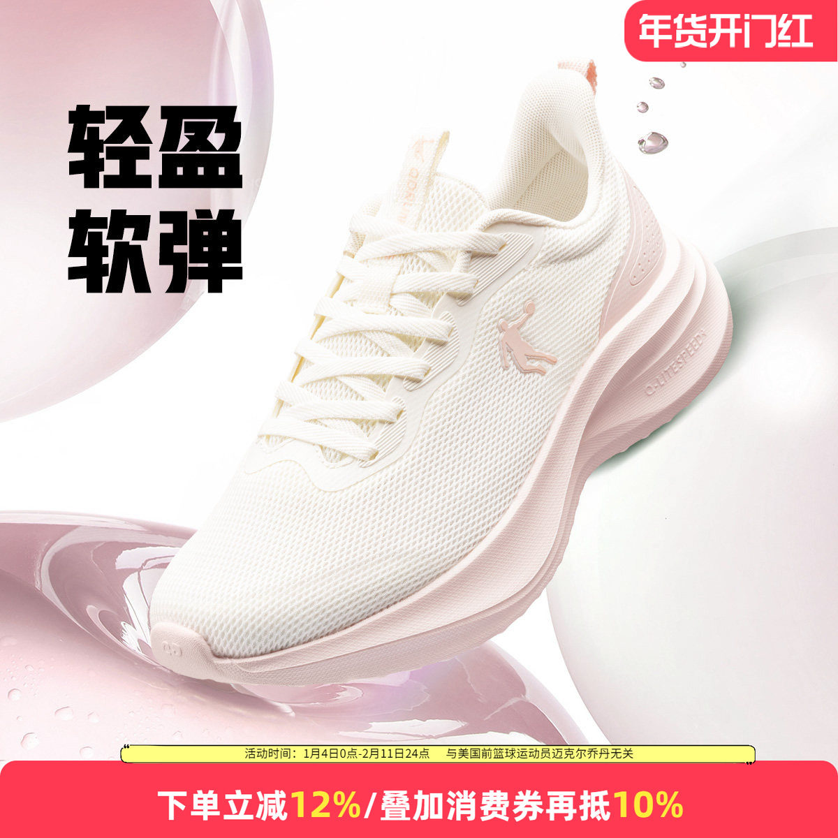 乔丹女鞋跑步鞋2025夏季新款情侣轻便减震跑鞋软底男女运动休闲鞋