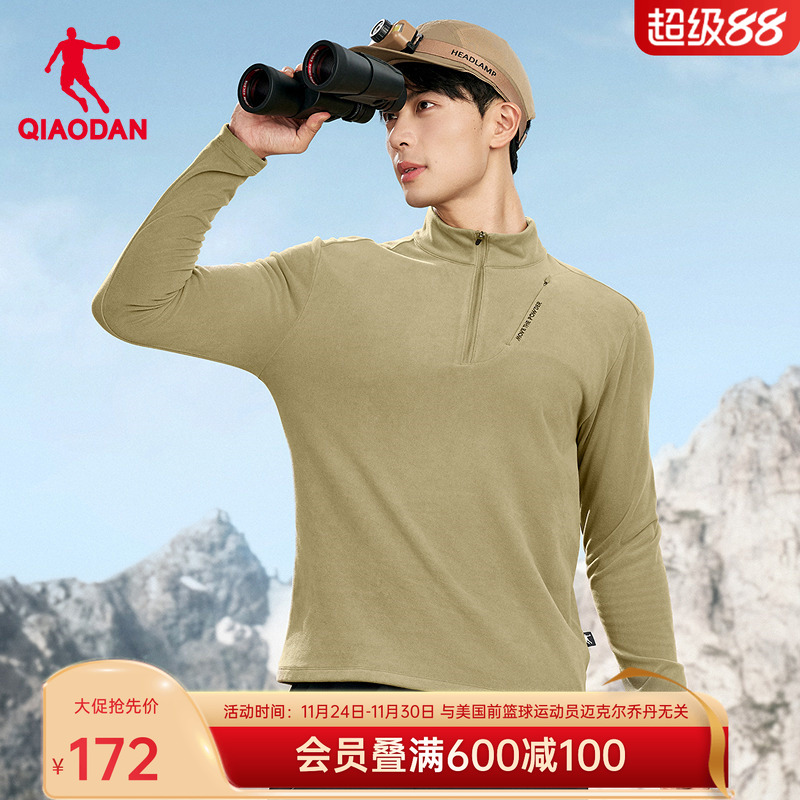 乔丹加绒长袖T恤男士修身打底衫