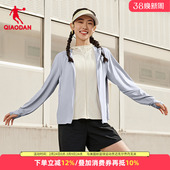 连帽健身外套休闲跑步上衣 防晒衣薄款 乔丹运动风衣女2026夏季 新款