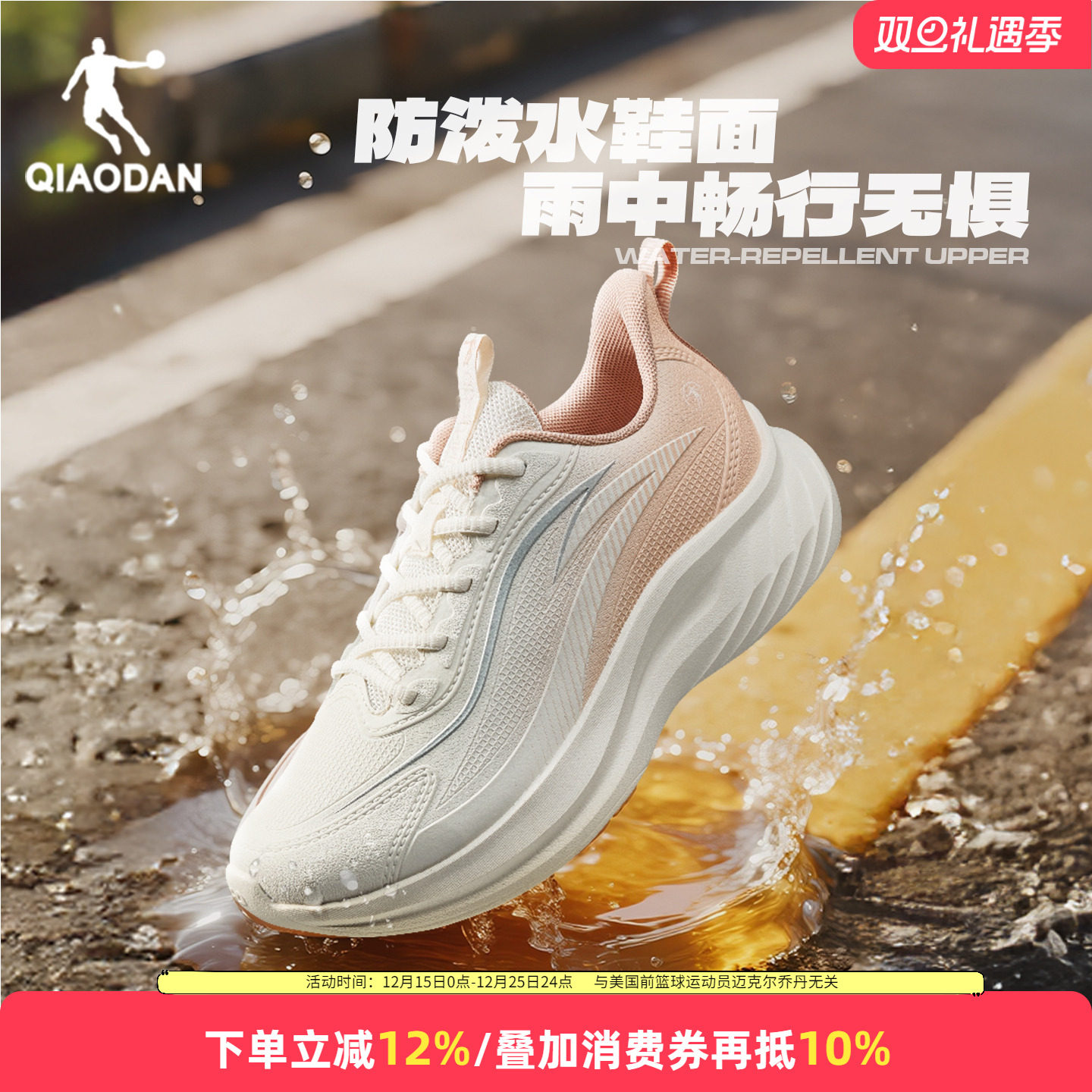 乔丹悦雨女鞋跑步鞋女2025新款秋季皮面防泼水青少年运动鞋休闲鞋