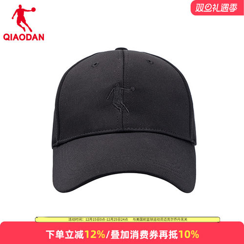 乔丹运动帽子男女鸭舌帽防晒遮阳