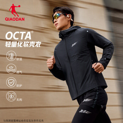 乔丹飞影男加绒防水保暖户外风衣