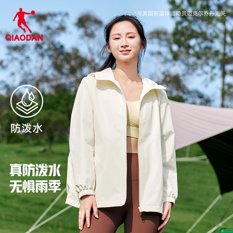 乔丹连帽外套女款防泼水运动风衣