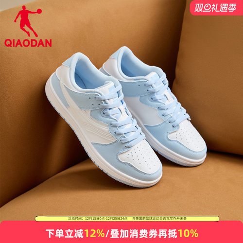 乔丹低帮透气板鞋百搭时尚运动鞋