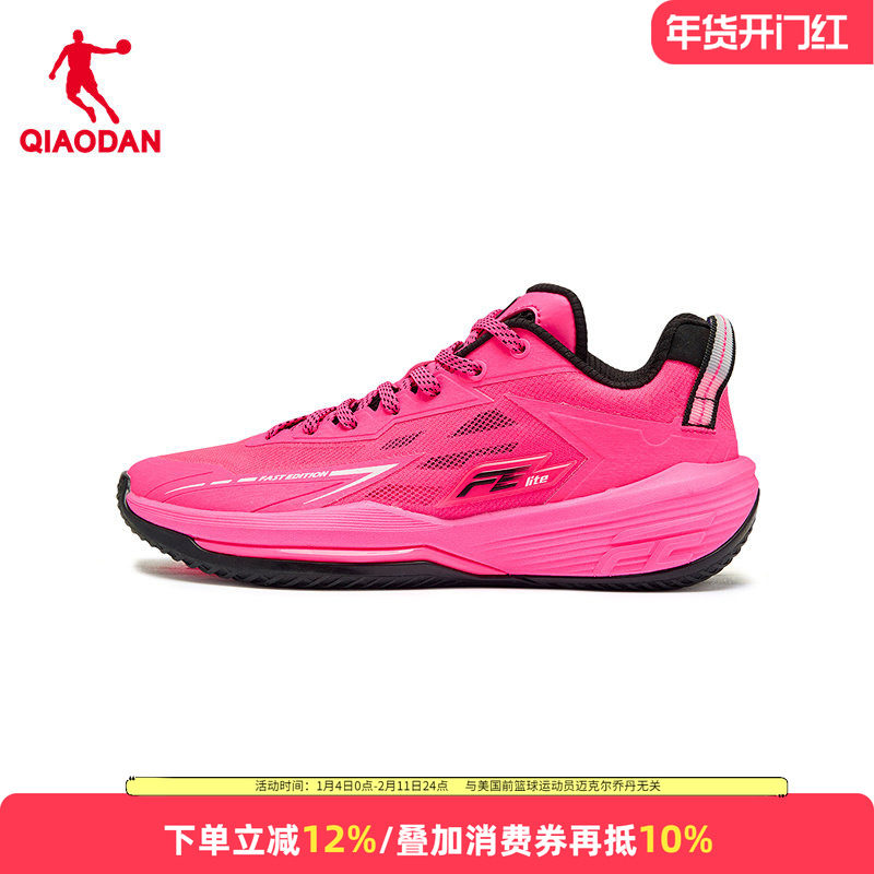 FE3.0TEAM|乔丹篮球鞋女款2025新款夏季实战球鞋青少年休闲运动鞋