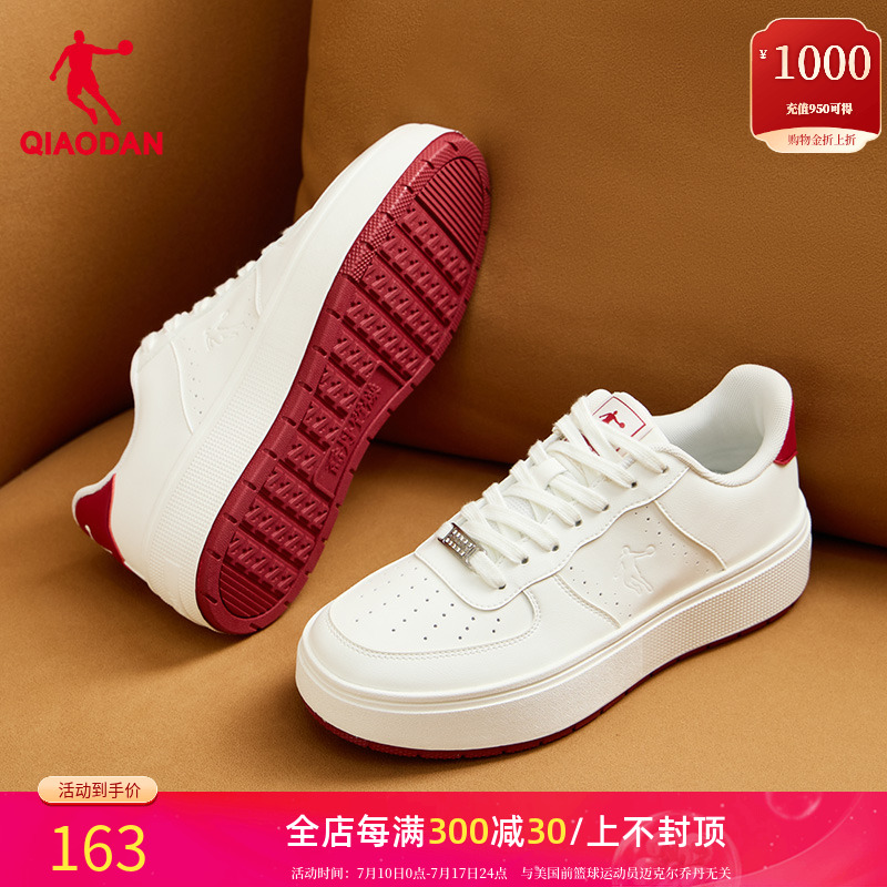 乔丹小白鞋增高厚底运动休闲鞋女