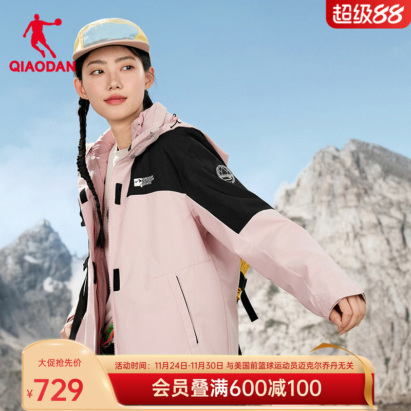 乔丹羽绒服风衣两件套女款外套