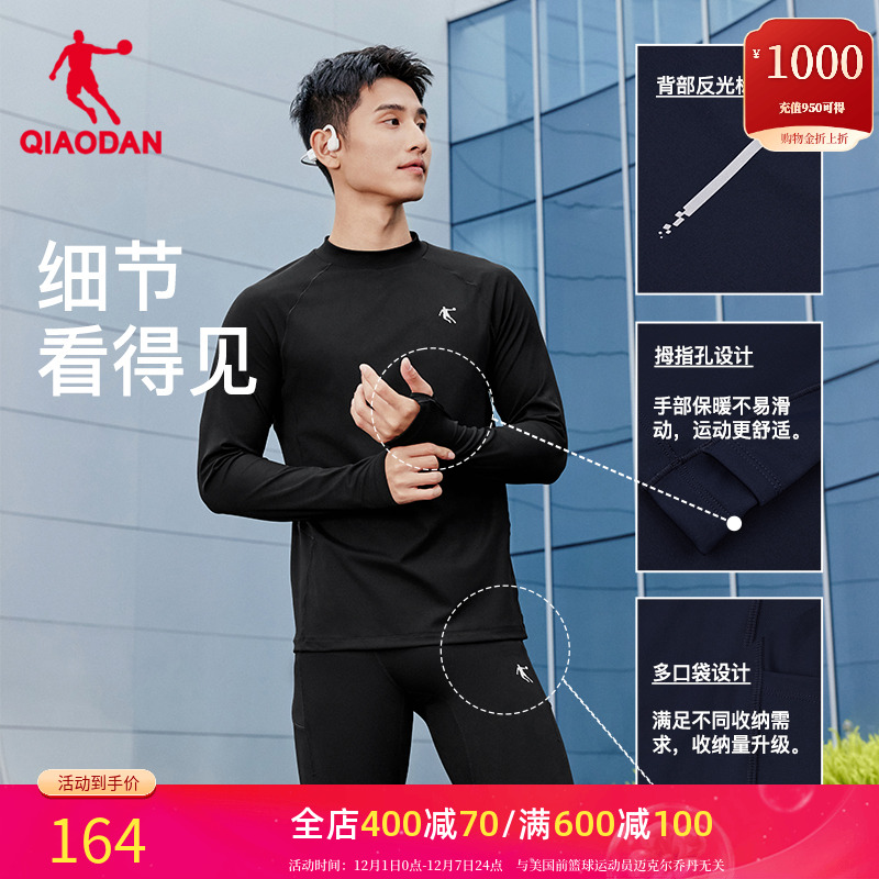 乔丹运动套装男跑步训练服两件套