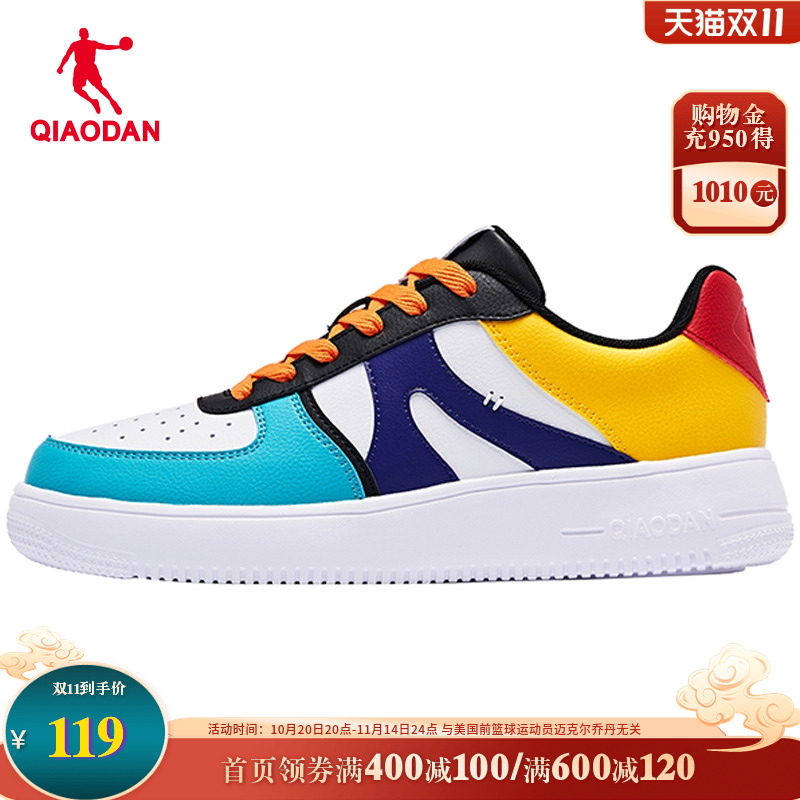 乔丹运动鞋男板鞋撞色潮流滑板鞋