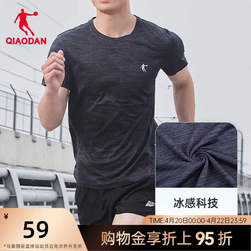 乔丹短袖T恤男夏季男士健身速干运动服轻薄冰丝透气跑步短t爸爸装