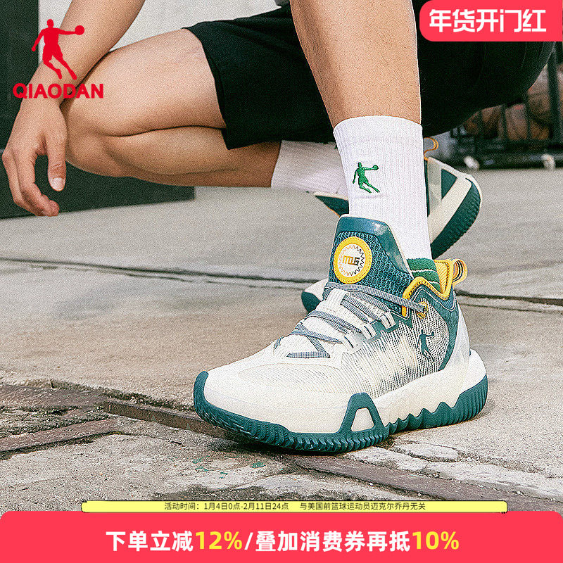 磨砺6|乔丹男鞋篮球鞋商场同款实战球鞋防滑耐磨运动鞋AM33240112,运动鞋new,篮球鞋,淘宝优惠券,粉丝福利购,淘宝优惠卷