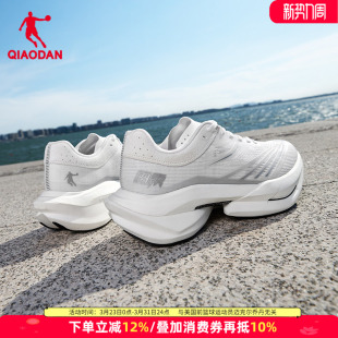 运动鞋 厚底碳板竞速训练跑鞋 大体重减震跑步鞋 乔丹雷雳PLAID男鞋