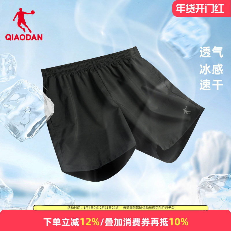 乔丹运动裤男2025新款夏季透气速干五分裤男裤子轻薄凉爽梭织短裤