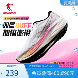 厚底減震專業(yè)跑鞋 喬丹領(lǐng)航600 網(wǎng)面透氣運動鞋 2025夏季 女款 跑步鞋