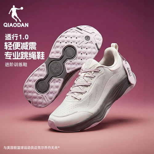 乔丹综训运动鞋轻便软底跑步鞋
