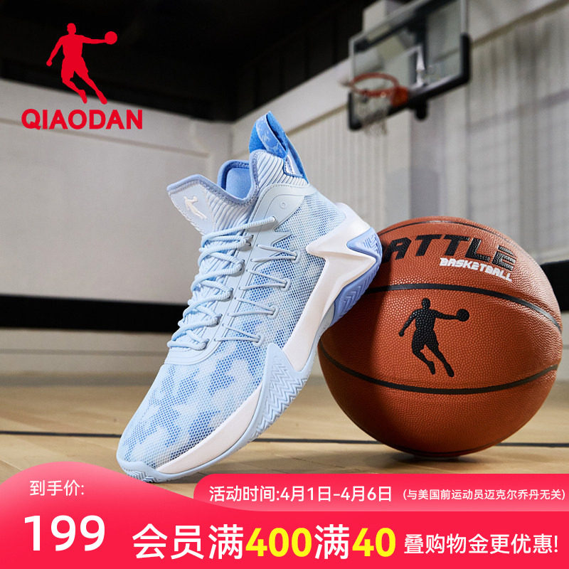 破影乔丹男鞋减震篮球鞋男2026新款春季青少年中帮运动鞋实战球鞋