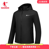 新款 中国乔丹防水运动服荷叶风衣男2026夏季 黑色外套 商场同款